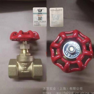 上海沃茨截止阀|J11W-16T手动黄铜螺纹开关阀