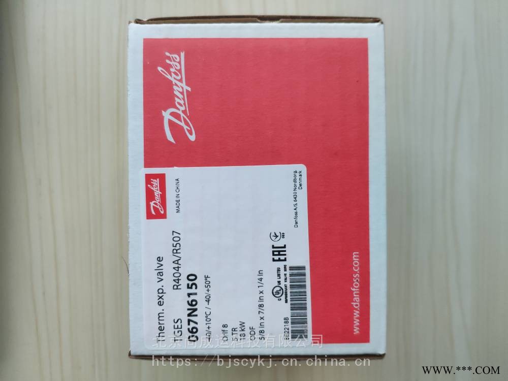 供应Danfoss丹佛斯氨用制冷剂截止阀 SVA20 148B5331图1