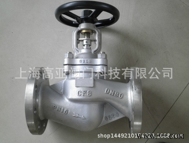 WJ41W-25P 不锈钢德标波纹管截止阀DN15图1