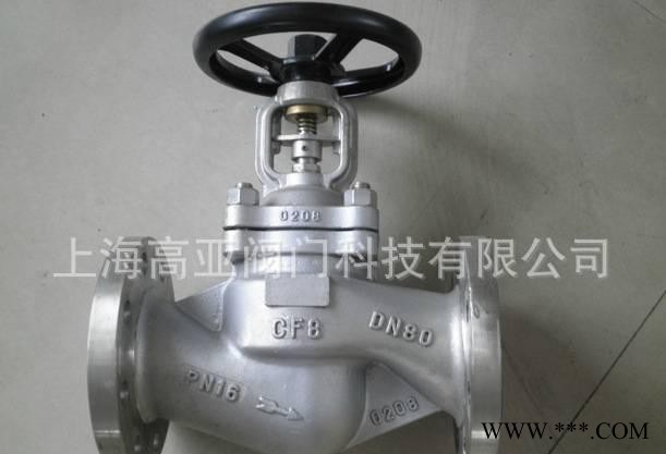 WJ41W-16P 不锈钢德标波纹管截止阀DN80