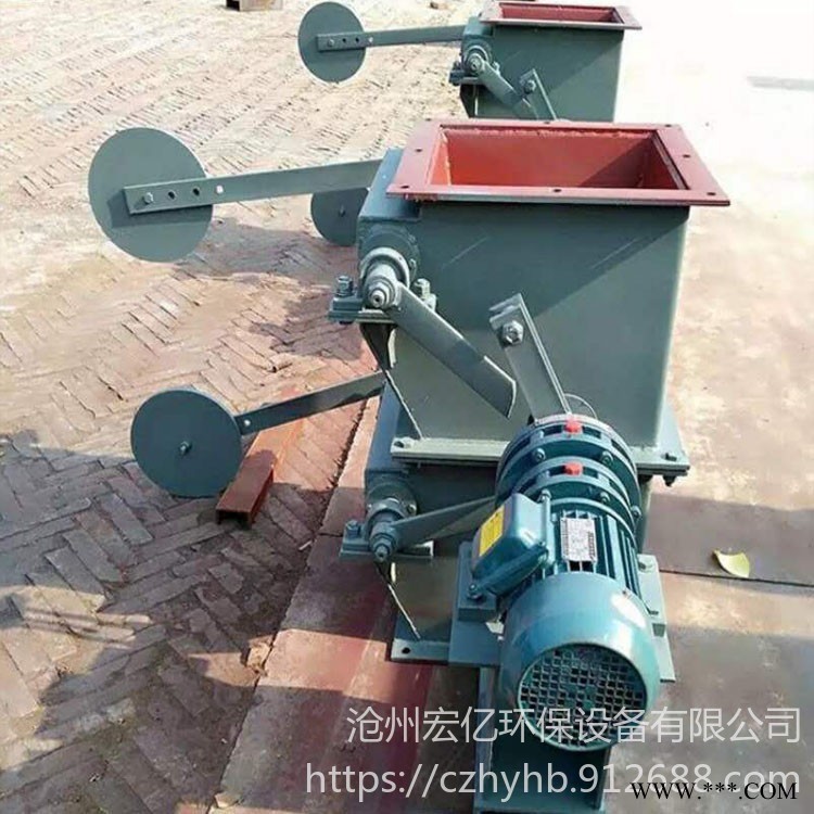 气动刀型闸阀 电动浆液阀 手动单层除尘卸灰阀 宏亿环保