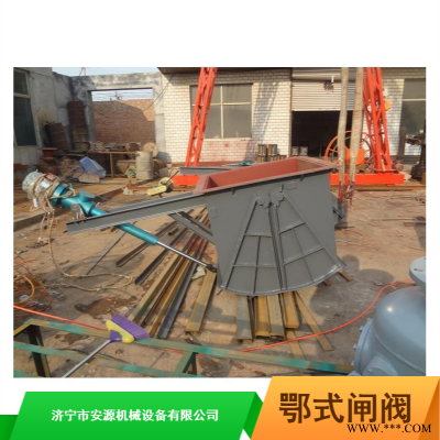 800*800颚式闸阀 气动鄂式闸阀 鄂式闸阀卸料阀厂家定制
