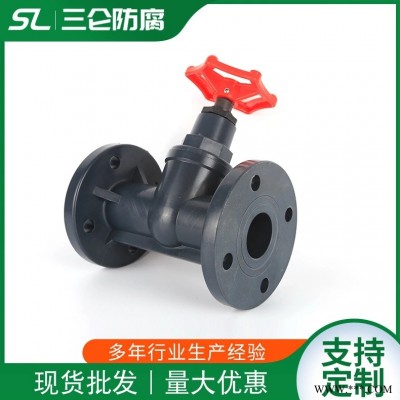 聚乙烯隔膜阀 闸阀 法兰截止阀