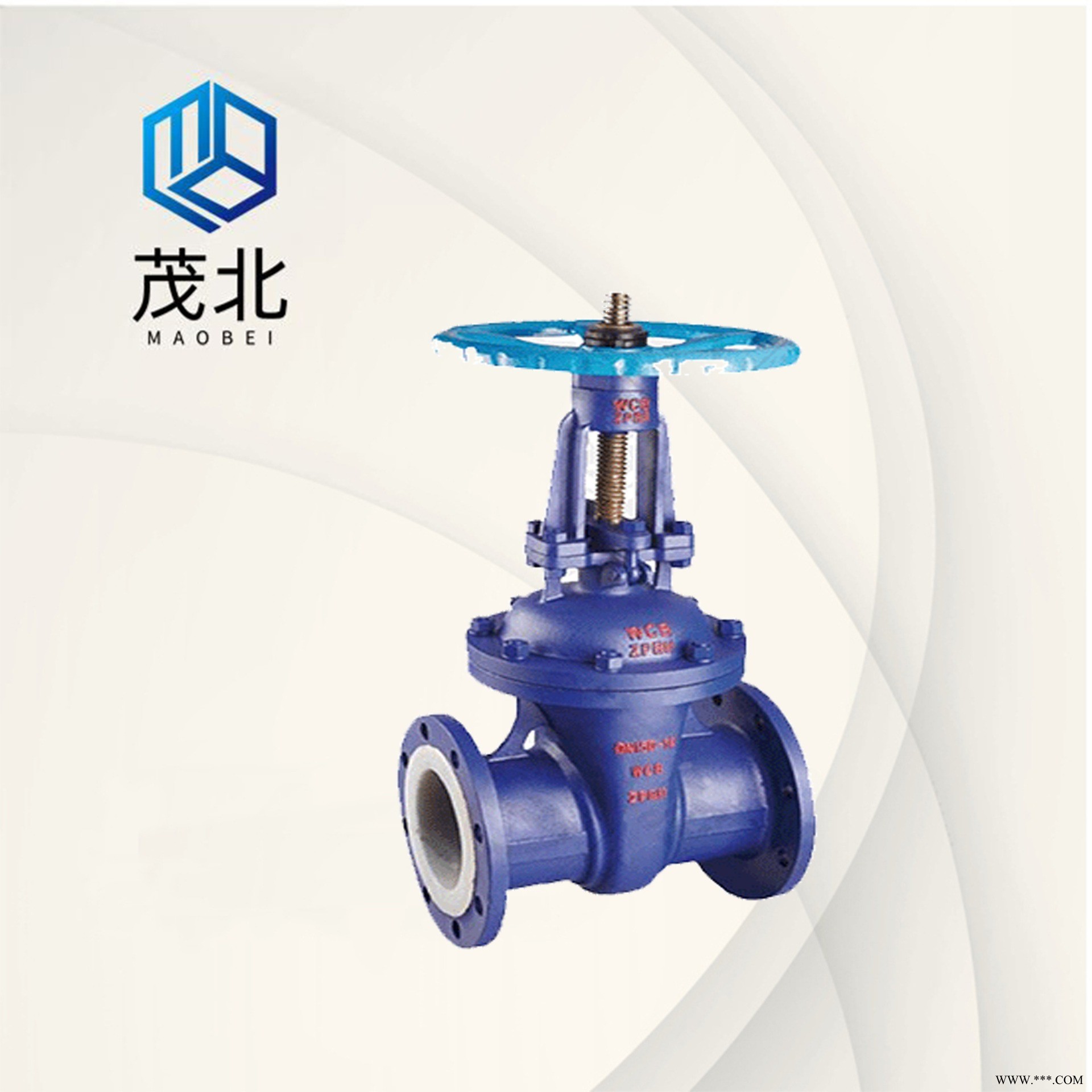 上海茂北/Maobei,Z41F46衬氟闸阀,Z41F4不锈钢衬氟闸阀,耐酸碱闸阀,软密封闸阀,闸阀厂家
