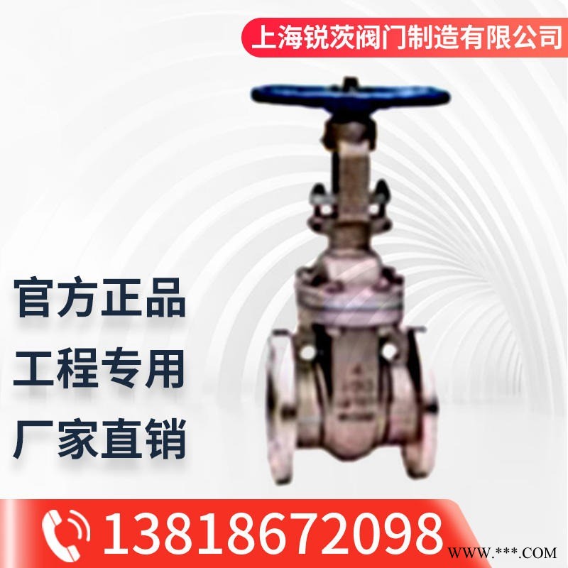 Z41H美标低温闸阀 直销低温闸阀 DN25-300mm专业生产 法兰不锈钢耐低温阀硬密封闸阀图1