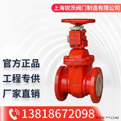 Z41X、Z45X 消防信号闸阀 密封闸阀 弹性座闸阀 二通式密封消防闸阀厂家DN50 65 80 100