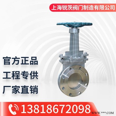 PZ573伞齿轮对夹式刀型闸阀 1.0-1.6MP对夹式硬密封伞齿轮闸阀DN50-1200