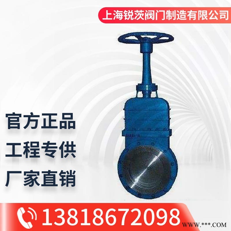 DMZ73手动暗杆式刀形闸阀 大口径暗杆圆形法兰刀型闸阀插板阀 厂家批发船用污水刀闸阀图1