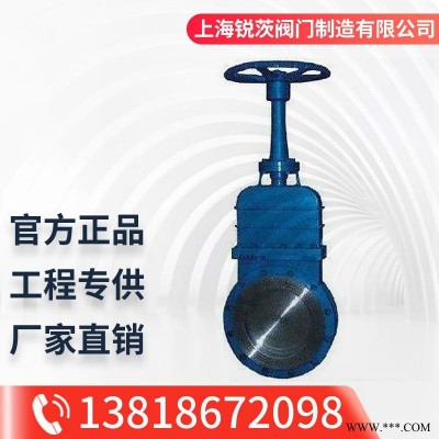 DMZ73手动暗杆式刀形闸阀 大口径暗杆圆形法兰刀型闸阀插板阀 厂家批发船用污水刀闸阀