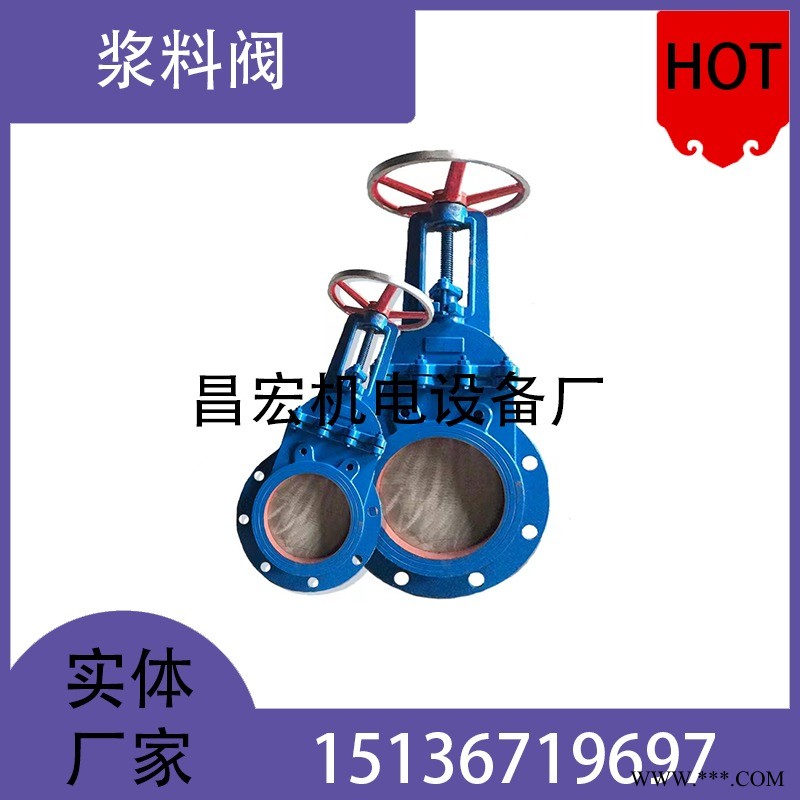 厂家直销 对夹式ZT9928-10 圆形浆阀手动浆料闸阀 纸浆阀刀型闸阀图1