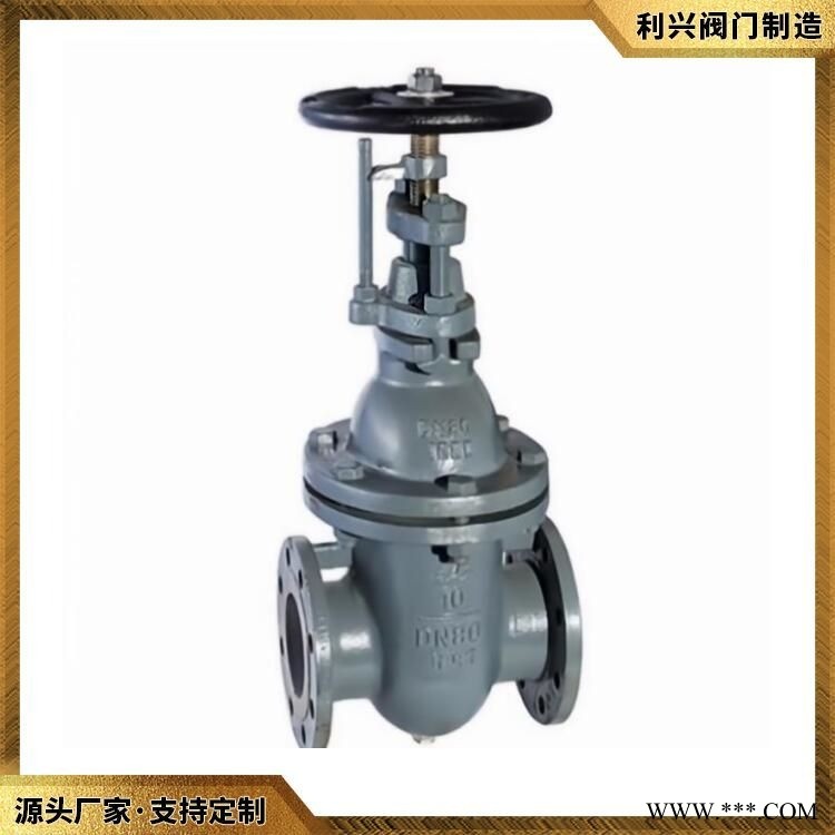 利兴 供应cb t466-95船用法兰铸钢闸阀 铸钢闸阀 制造图1
