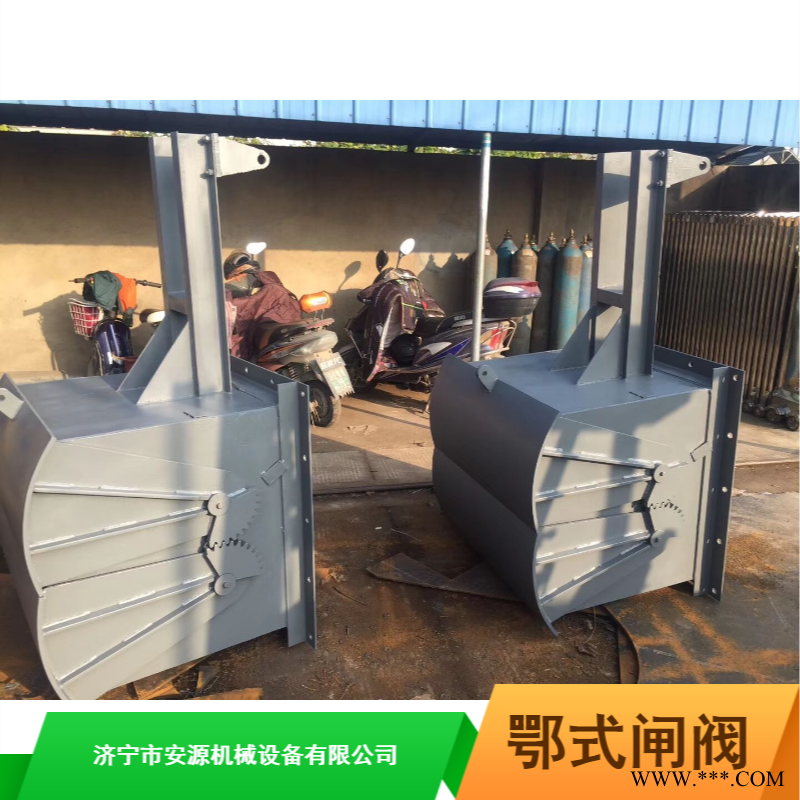 550*550腭式闸阀 弧形鄂式闸阀 鄂式翻板放料阀可定做图1
