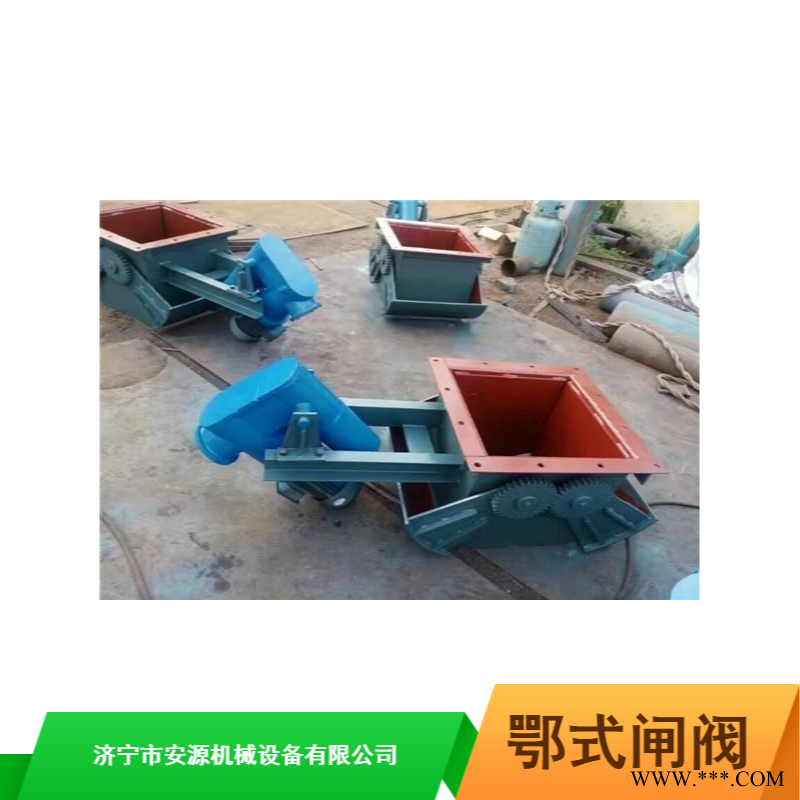 甘肃鄂式闸阀 电液动腭式卸料阀 DYTZ推杆鄂式闸阀图1