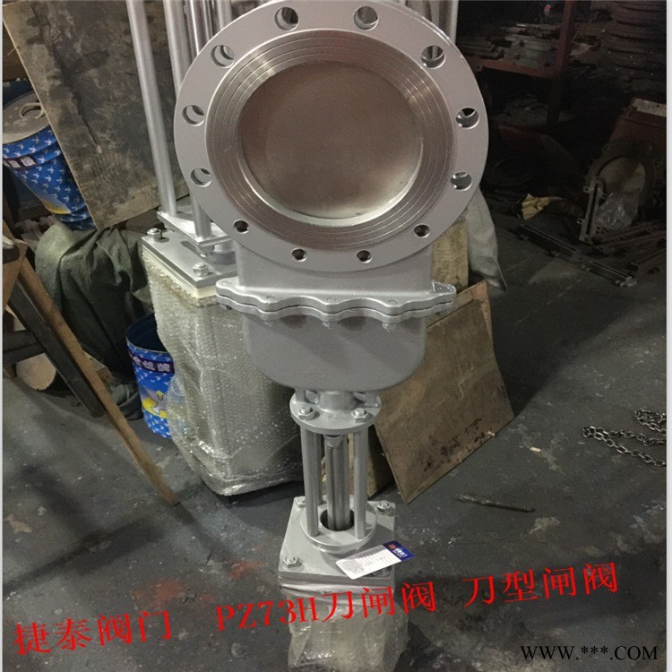 捷泰专产气动刀闸阀 PZ673H-10P气动刀型闸阀  DN250气动浆闸阀图1