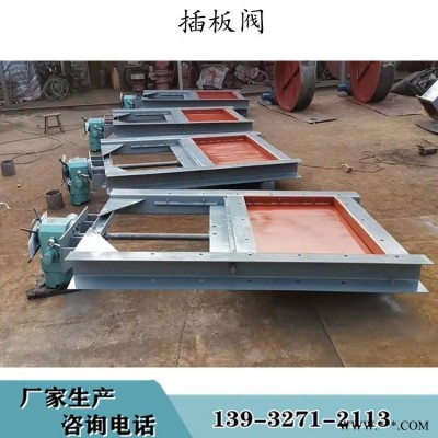 插板阀手动气动电动排水排污闸板阀不锈钢螺旋卸料阀pvc方圆闸阀