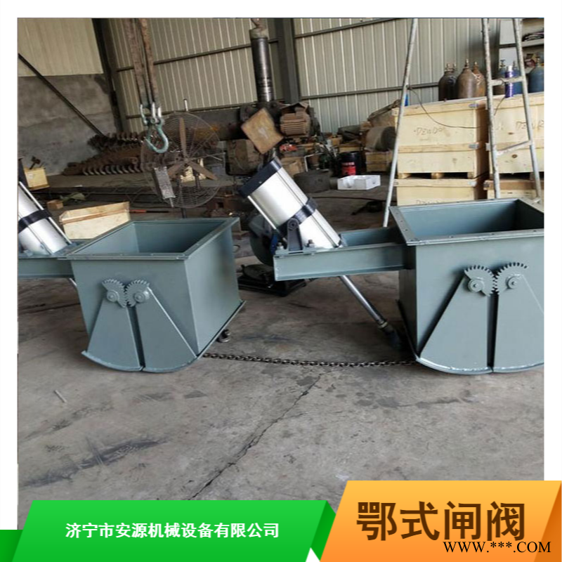 800*800鄂式闸阀 鄂式闸阀卸料阀电液动鄂式闸门放料阀可定制图1