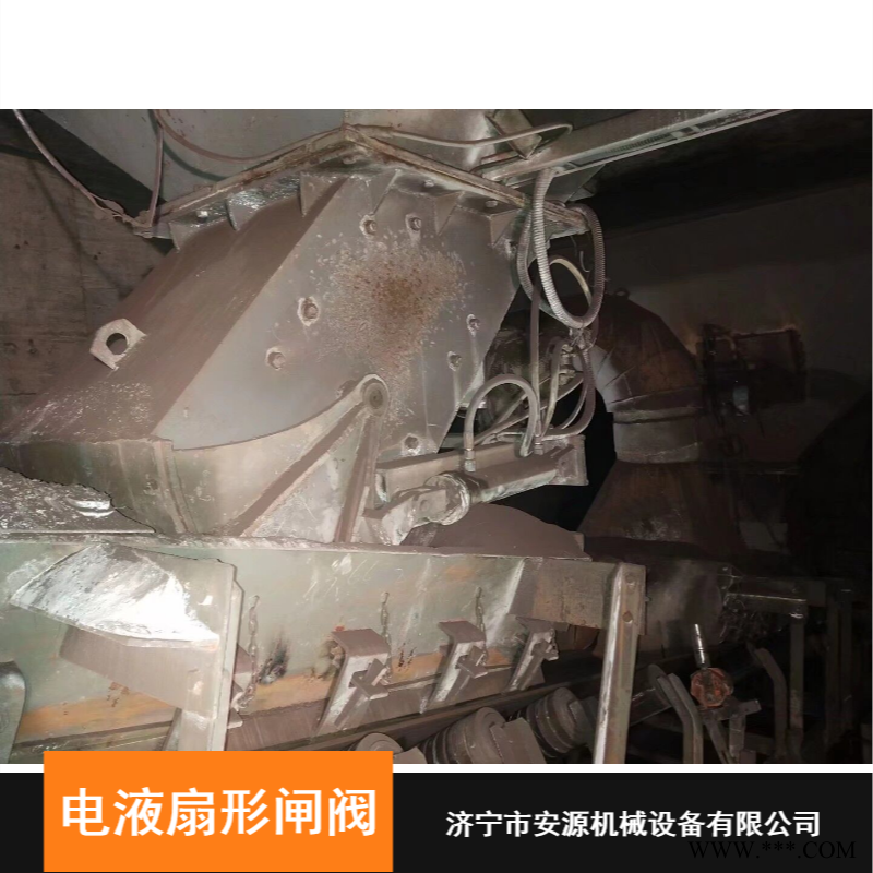 TDSZ-800*800电液动扇形闸阀 耐磨DSF电动扇形闸门 内蒙古扇形闸阀推杆图1