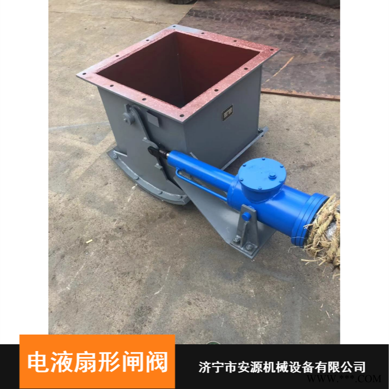 耐磨电液动扇形闸阀 云南扇形阀 双开弧板闸阀可定制图1