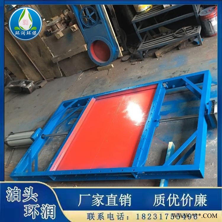 环润 除尘器灰斗插板阀 气动闸板阀 DN300插板阀 闸板阀定做 不锈钢手动插板阀 过水闸阀 厂家型号齐全 按需定做图1