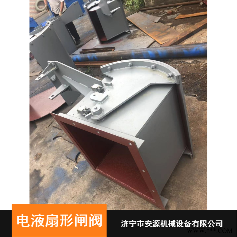 DSZ-60A电液动环保型扇形闸阀 扇形闸阀推杆工厂直销图1