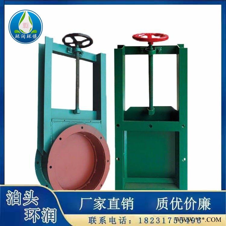 环润 气动插板阀现货 方口电动闸板阀 手动不锈钢插板阀 水渠插板阀 闸板阀 闸阀厂家 河北插板阀 厂家订做型号齐全图1