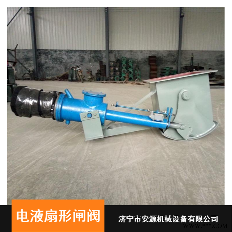 耐磨电液动扇形闸阀 凉山电液动扇形闸门 双开弧板闸阀可定制图1