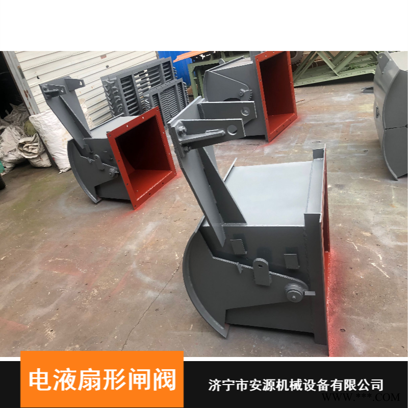 扇形闸阀推杆 600*600电液动扇形闸阀 内蒙古扇形闸门工厂直销图1