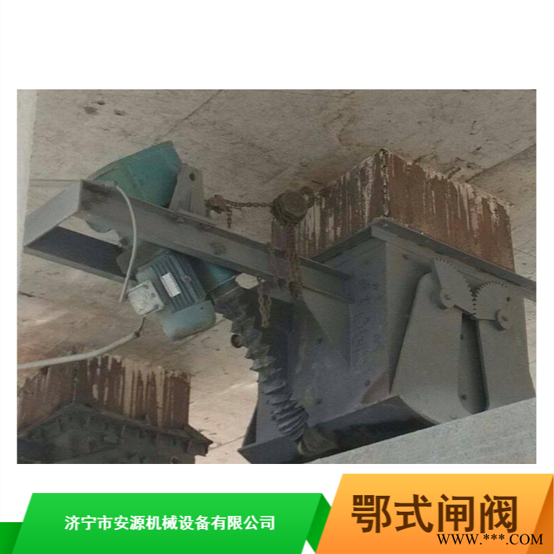 DEZ400*400颚式闸阀 弧形鄂式闸阀 篦冷机弧形闸质量保障图1