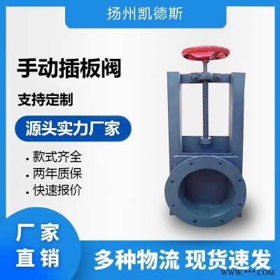 电动双向平板闸阀 凯德斯 厂家定制型号齐全