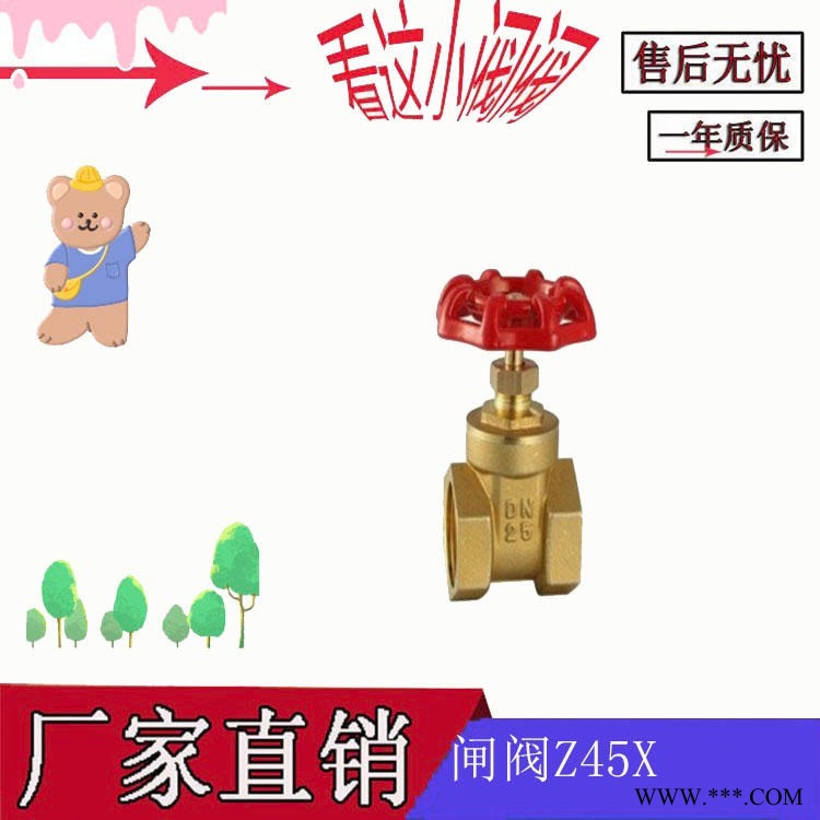 铜闸阀 丝扣铜质硬密封闸阀 螺纹连接铜闸阀 国标丝扣铜闸阀