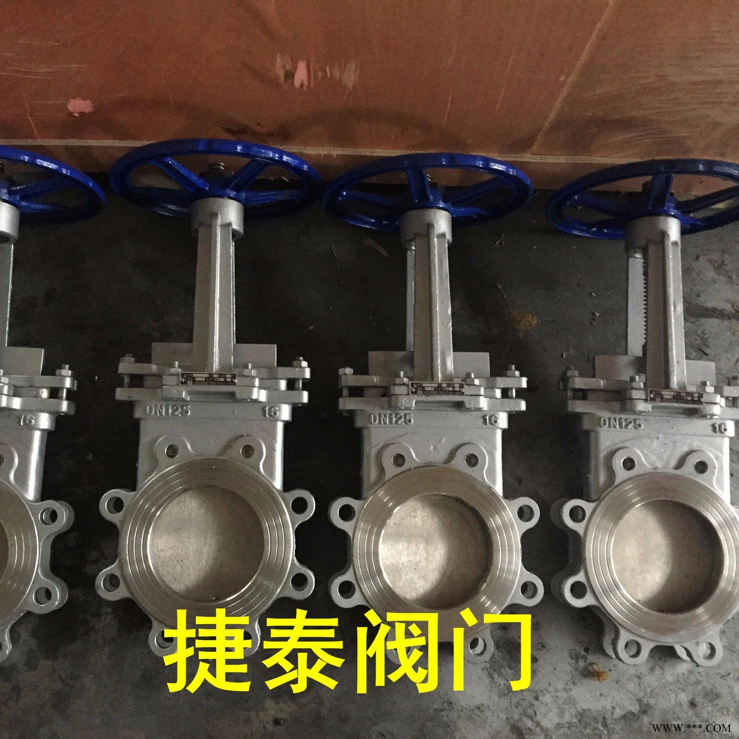 供应PZ43H梅花刀闸阀  捷泰凸耳刀闸阀 PZ43H-10C 浆闸阀图1