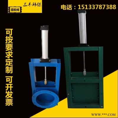 手动插板阀  电动气动闸板阀  排污水阀  水闸阀门  不锈钢卸料阀  方圆闸阀  厂家直销