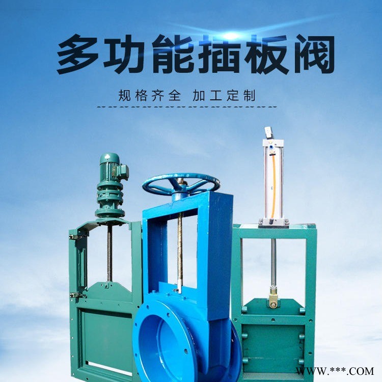 宁创供应手动插板阀 插板阀手动电动气动密封DN300圆形方形闸阀图1