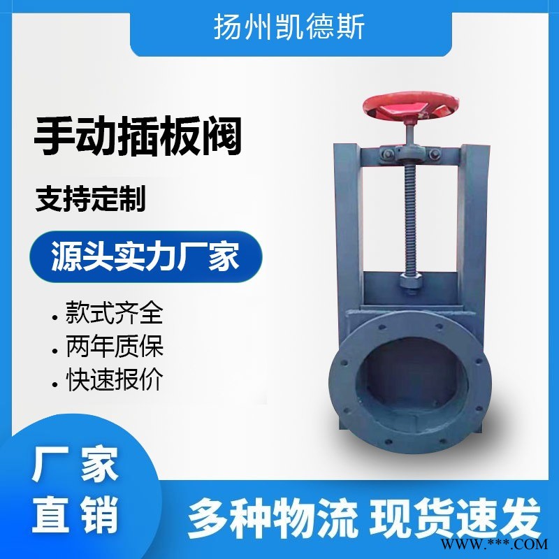 凯德斯电控气动闸板门 高性能电动双向平板闸阀 厂家定制型号齐全