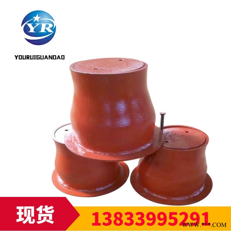 友瑞牌上提式阀门套筒现货销售  DN150 H=250上提式阀门套筒 碳钢压制闸阀套筒 图集01S201-28图1