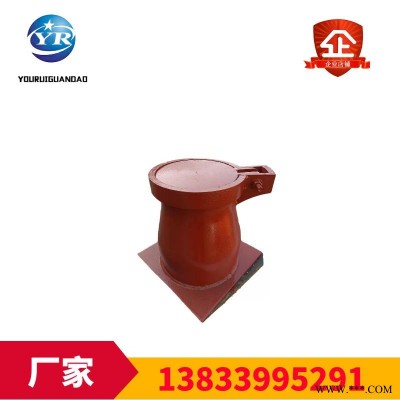友瑞牌图集01S201-28页翻盖式套筒盖  S143上提式阀门套筒 DN150  H=250闸阀套筒