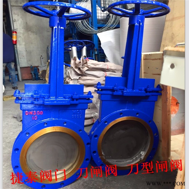 捷泰阀门专产铸钢刀闸阀 DN700刀型闸阀 污水专用阀 PZ73H-10C