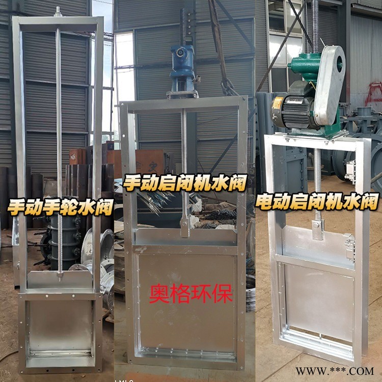 手动插板阀水渠小卸料电动气动闸阀不锈钢排水沟水泥管下水道闸门图1