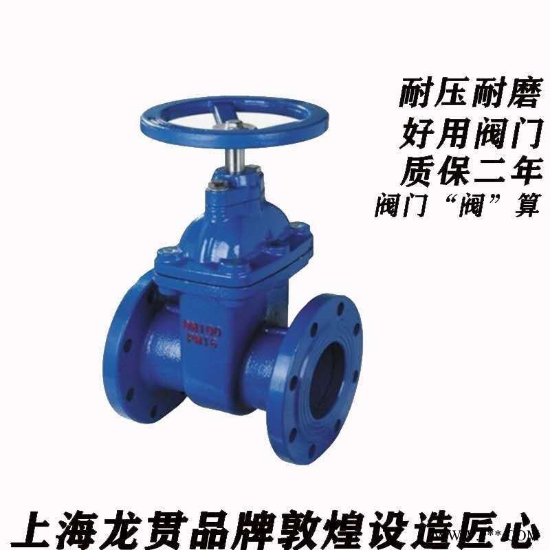 暗杆闸阀 Z45X 弹性座封闸阀 管道软密封闸阀