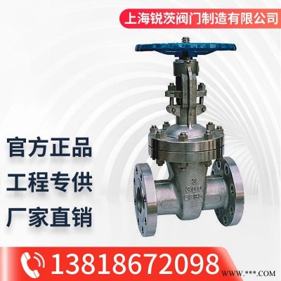 150LB 300LB API 美标法兰闸阀 上海锐茨 美标闸阀 DN15-DN800