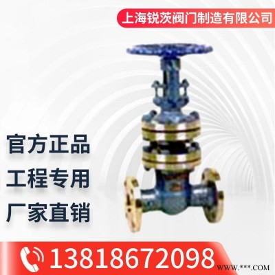 WZ41H铸钢波纹管闸阀 软密封型二通式上海锐茨阀门厂家直销DN50-200