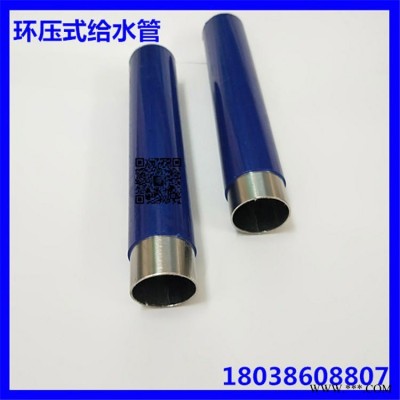 不锈钢薄壁饮用水管 不锈钢双卡压水管 不锈钢环压式三通 自来水管DN32-35-38-40弯头 丝扣球阀闸阀