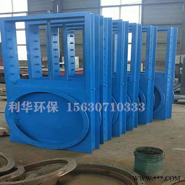 利华环保厂家直销手动插板阀 圆形插板阀 专业生产加工优质插板阀除尘器专用闸阀欢迎询价图1