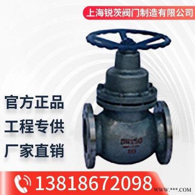 上海锐茨二通式单向UZ41H金属硬密封柱塞式闸阀DN15-400蒸气专用,法兰连接