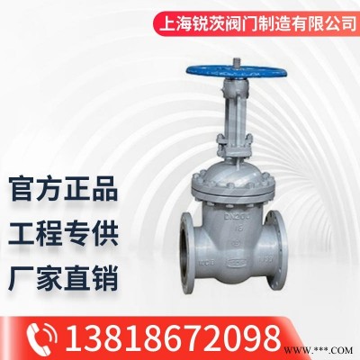锐茨Z41H-16C法兰铸钢闸阀WCB手动楔式法兰闸阀 DN80 DN100