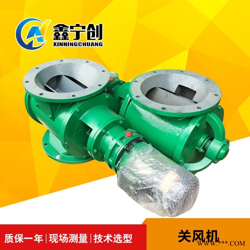 宁创现货供应卸料器方形 圆形卸料器 卸灰阀 电动卸灰阀 防爆阀 闸阀 水泥星型卸料器 除尘配件 可定制图1