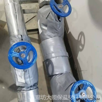 闸阀蝶阀保温罩 可拆卸保温套 保温套   大能厂家供应