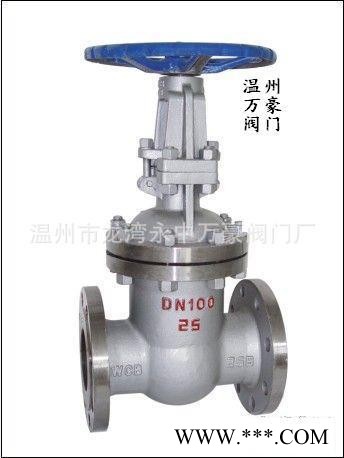 万豪供应Z41H-16C DN15-DN1000 大口径重型中压铸钢法兰闸阀 品质保证 大量现货
