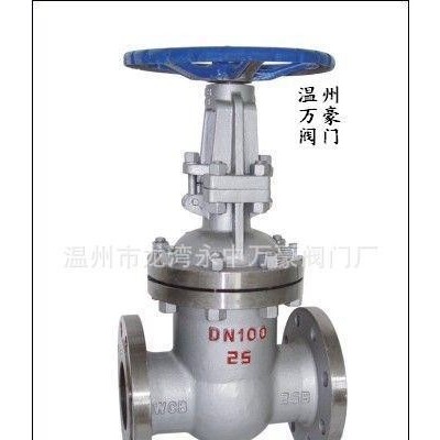 万豪供应Z41H-16C DN15-DN1000 大口径重型中压铸钢法兰闸阀 品质保证 大量现货