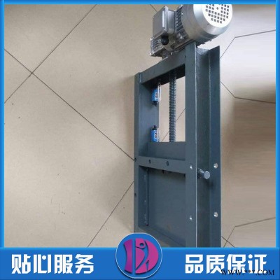 物料输送手动插板阀 刀型闸阀安装方法